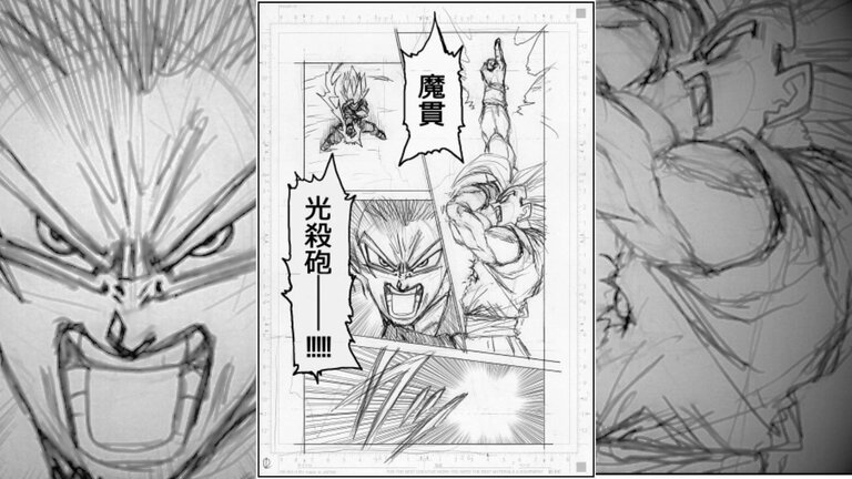Os vazamentos do capítulo 100 de Dragon Ball Super  mostram o clímax de Gohan Beast vs Cell Max em cores