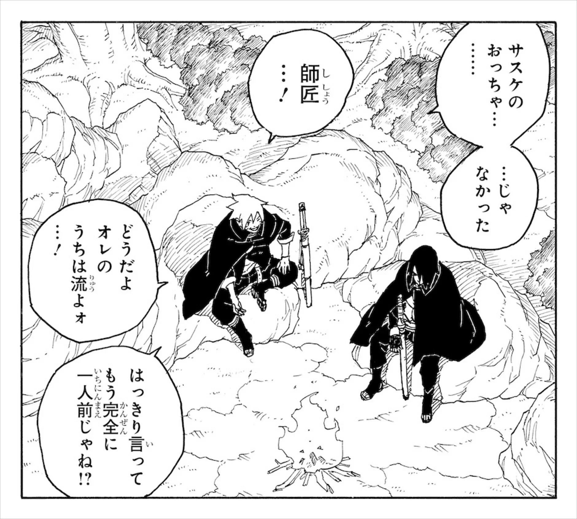 Boruto apresenta momento emocionante entre Naruto e Kawaki